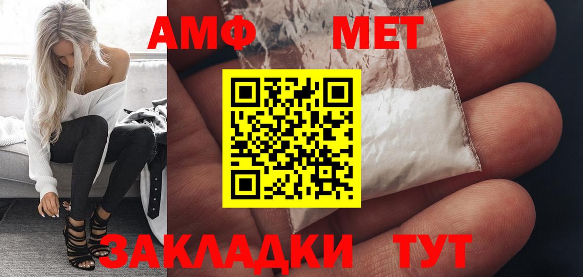 Amphetamine  АМФЕТАМИН 98%  АМФ  Владимир  Вход с VPN 