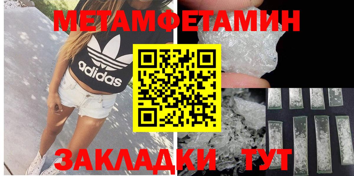 АМФЕТАМИН Premium Владимир