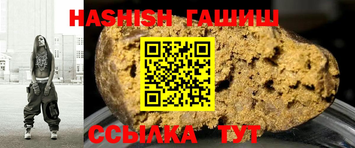 Владимир  ГАШ убойный  Гашиш хэш  даркнет сайт  Вход с VPN 