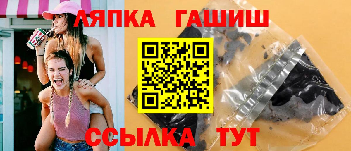 ГАШИШ 40% ТГК Владимир