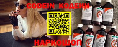 MESCALINE Мариинск