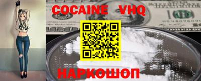 ALPHA PVP Ливны