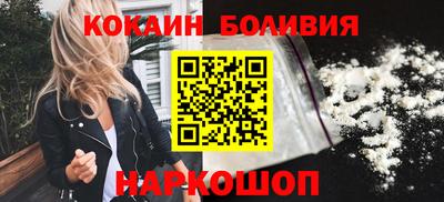 кокс Лесосибирск