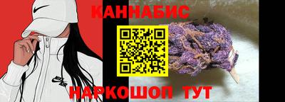ALPHA PVP Ливны