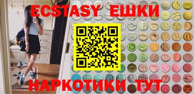 MESCALINE Мариинск