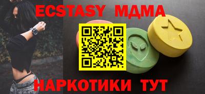ALPHA PVP Ливны