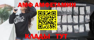 ALPHA PVP Ливны