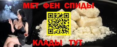 ALPHA PVP Ливны