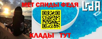 ALPHA PVP Ливны