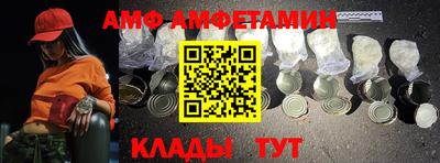 ALPHA PVP Ливны
