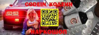 кокс Лесосибирск