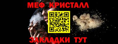 ALPHA PVP Ливны