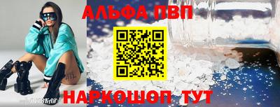 MESCALINE Мариинск