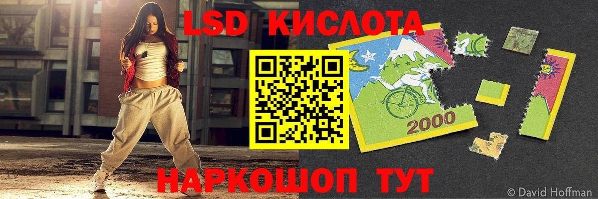 ЛСД экстази кислота Владимир