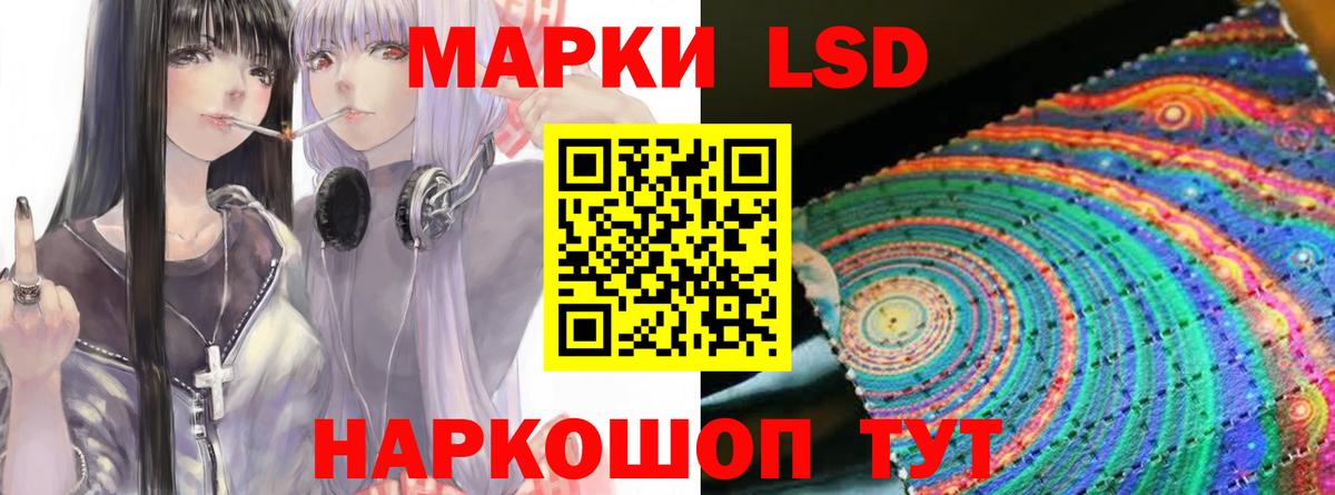 Лсд 25 экстази ecstasy  Лсд 25 экстази ecstasy  Вход с VPN  Владимир 