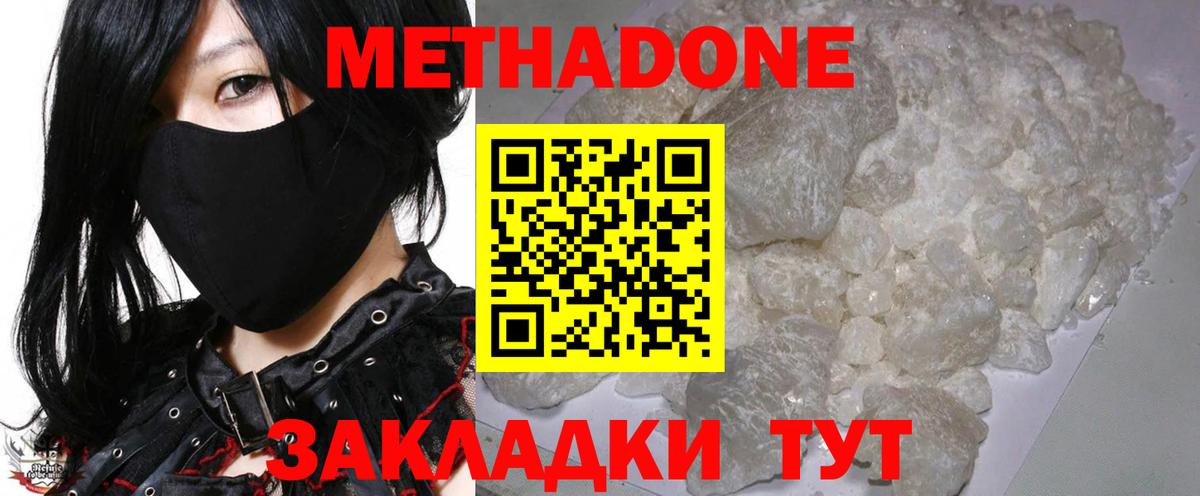 Владимир  omg ссылка  Вход с VPN  МЕТАДОН кристалл 