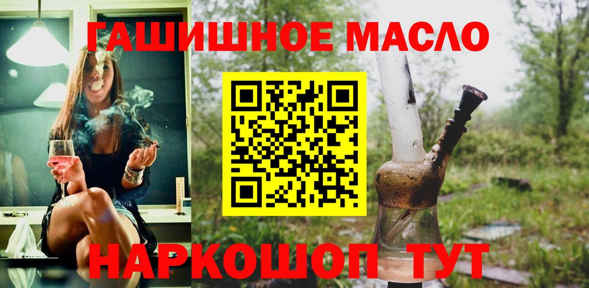 Дистиллят ТГК вейп  где найти   Владимир  Вход с VPN 