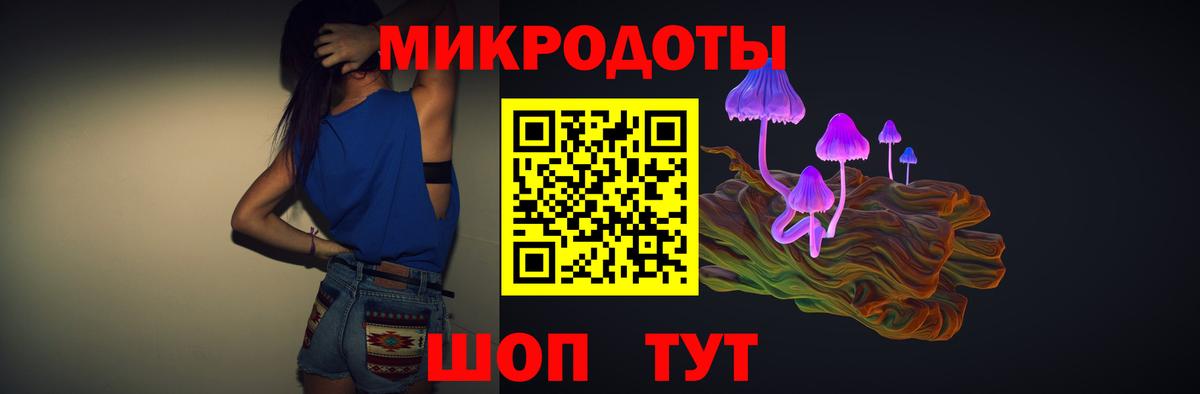 Псилоцибиновые грибы Magic Shrooms Владимир