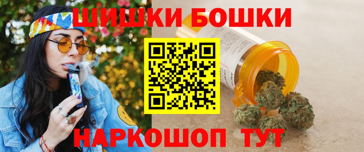 Каннабис Bruce Banner Владимир